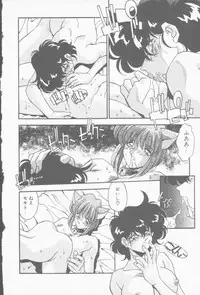 [Hindenburg] Hatsujou Joshikousei