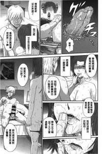 [Tsukino Jyogi] Boku no Yayoi-san [Chinese]