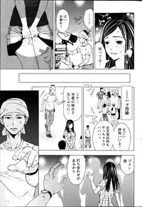 Monthly Vitaman 2013-08