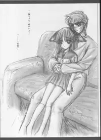 [ASYURAYA (Kushida Ashura)] Neko Neko Hot (Kanon)