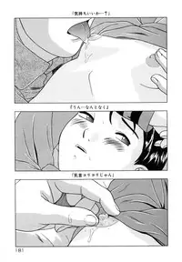 [Hayashibara Hikari] Shoukoujo 3 ~Lolita Girls Collection~