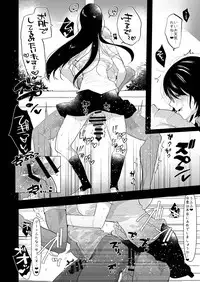 [Aimaitei (Aimaitei Umami)] Yarichin (Moto) no Ore ga Jimi de Otonashii Kanojo (Kyonyuu) no Futanari Dekachin ni Dohamari Shiteru Hanashi [Digital]