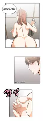 [Husky guy] SStudy Ch.0-27 (English) (YoManga) (Ongoing)