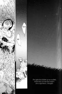 (C67) [GD-mechano (Izumi Yakumo)] Kanohi (Fullmetal Alchemist) [English] [Scan-Clan]