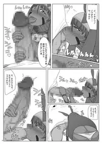 [Yuzuponz (yasumon)] Fukei na Pharaoh no Doeroi Mitsugimono (Fate/Grand Order) [Digital]