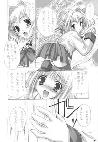 (C75) [ZiP (Kimura Hirotaka, Moekibara Fumitake)] Purism x Egoist - Pop'n Rabbit WORKS -