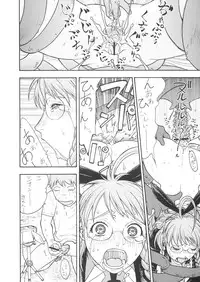 (C65) [From Japan (Aki Kyouma, Funato Hitoshi)] FIGHTERS GIGAMIX FGM Vol.21 (Various)