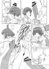 (CT18) [Daihonei (TYPE.90)] Puchi Empire 2011 (Ikoku Meiro no Croisée)