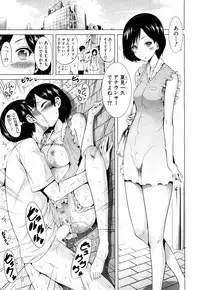 [Akatsuki Myuuto] Lovemare♥ Joshou Classmate Doujin+Ch.1-8 [Digital]