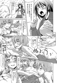 [Kazuma Muramasa] Otome Straight [Digital]