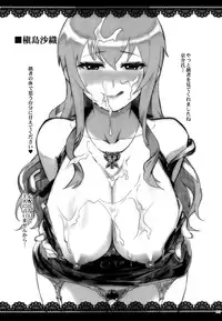 (C89) [Kayoudou (Shouka)] Juunengo no Jinsei Soudan (Ore no Imouto ga Konna ni Kawaii Wake ga Nai)