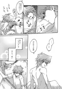 (Sennen☆Battle Phase 17) [Sukidarake (Fukuzawa Yukine)] Chidori Horohoro (Yu-Gi-Oh!)