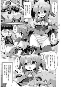 [Anthology] Shoujo Kumikyoku 5 [Digital]