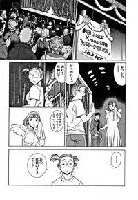 [Tamaki Nozomu] Nanairo Karen