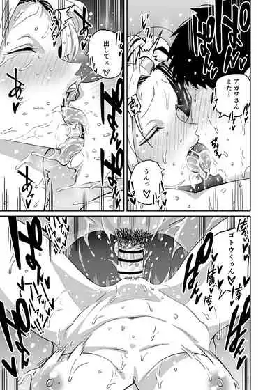 ギャルjkエロ漫画1話～14話