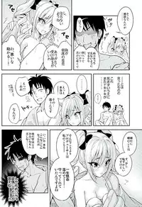 (SC2016 Winter) [tomatohouse-905's room (Urabi)] A DISTRESS (THE IDOLM@STER CINDERELLA GIRLS)