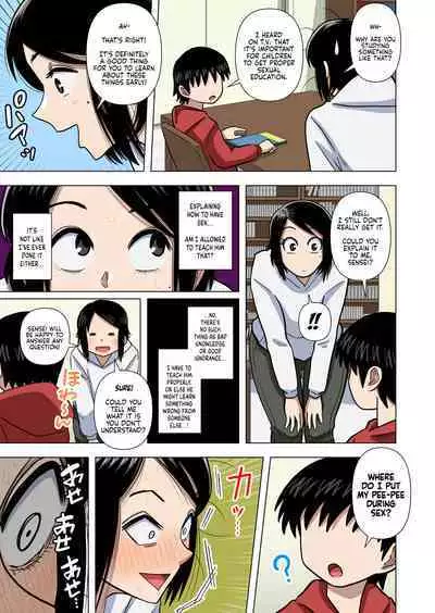 Shougakkou no Tannin no Sensei ni Saimin toka Jikan Teishi toka Toumei Ningen toka Iroiro | Using Abilities like Hypnosis, Invisibility & Time Stop on my Elementary School Homeroom Teacher