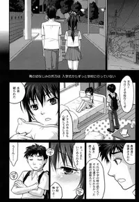 COMIC Maihime Musou Act. 07 2013-09