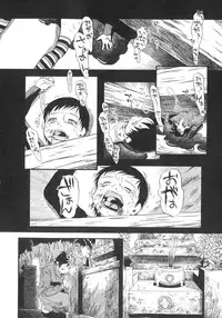 [Horihone Saizou] Himitsu no Inugami Kokoko-chan