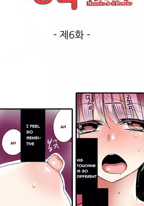 Shameful Vending Machine Ch.1-10