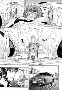 [Kino Hitoshi] Shinjin Jokyoushi Shinjou Yuuko Ch.1-9