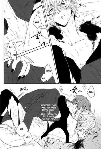 (CCOsaka100) [gulp (Hinotora)] Inside you (Tokyo Ghoul) [English]