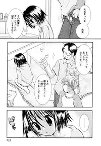 [Goto Hayako] Amaete ii yo