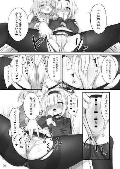 合同ひとりえっちのお時間です!