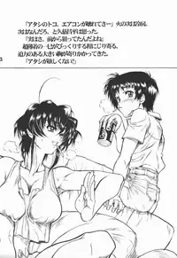 [AXZ] REACTIVE ATLANTIS