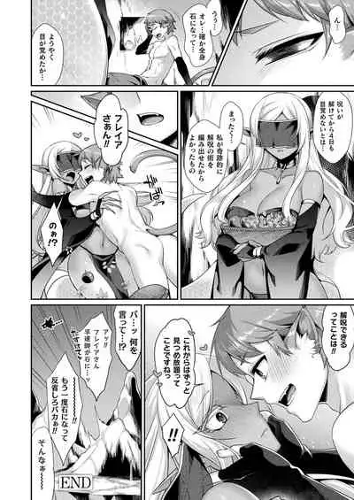 COMIC Unreal 2021-12 Vol. 94