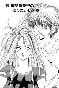 [Suuchin] Cut inn Keita 2