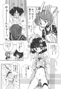 [Kairin Kichiku] Nijiiro Shoujo Gakuen