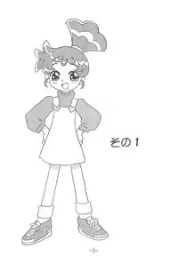 (C65) [UNION OF THE SNAKE (Shinda Mane)] MIST (Kasumin)