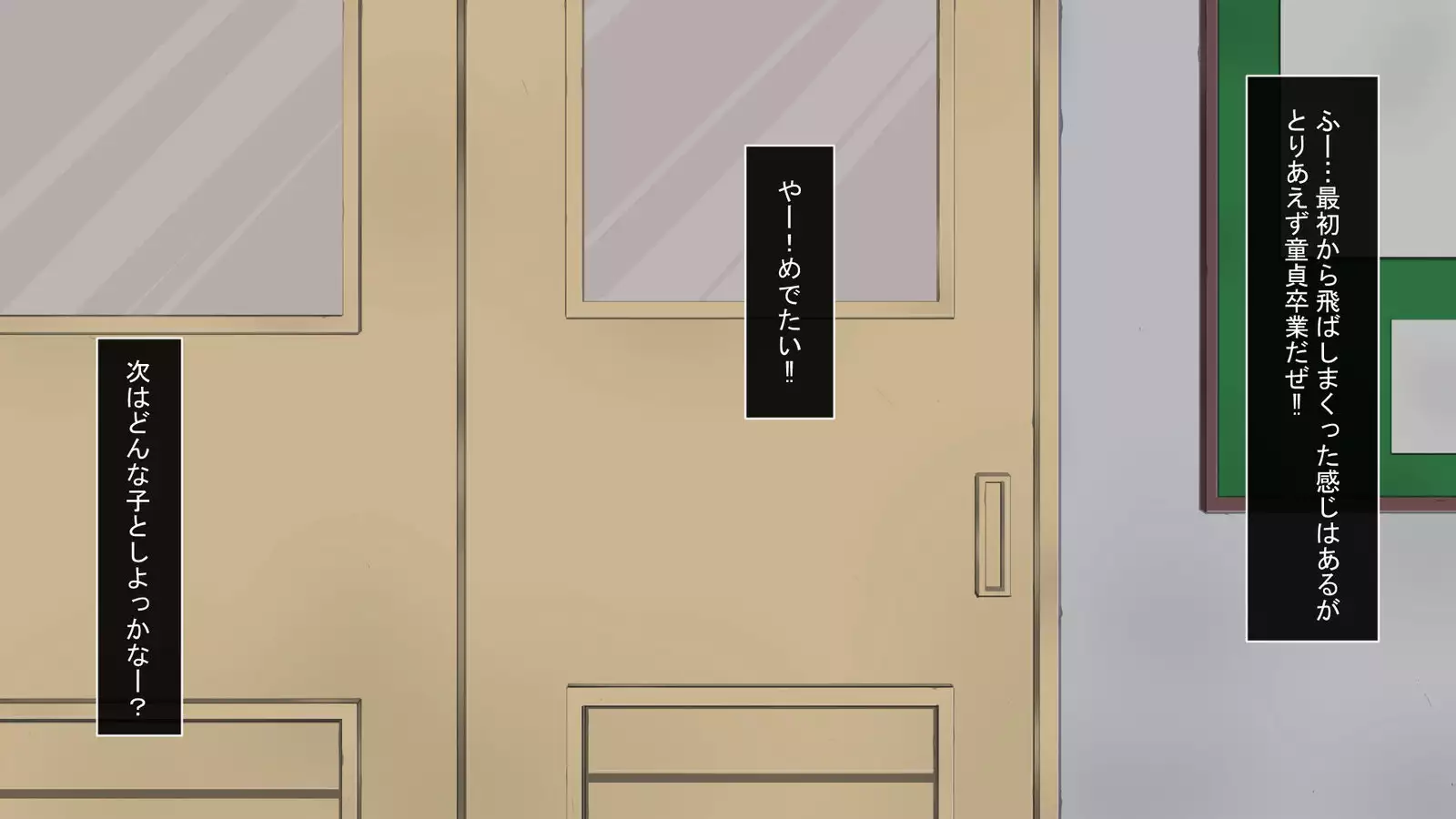 Saimin Appli de Ahheahe!! - HYPNO APP makes AHE-AHE!!