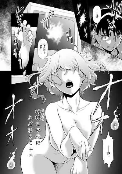 Cyberia ManiaEX Jingai Musume Harmony Vol. 2