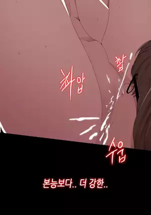 Girl Next Door Ch.0-38