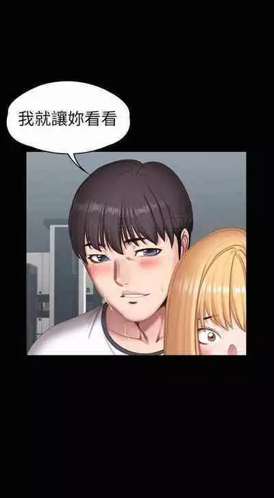 FITNESS 61-88 CHI (MANHWAROSHIXP)