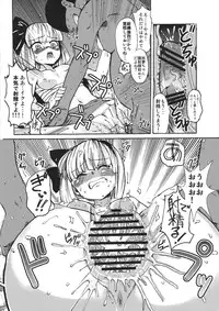 (C77) [Satellites (Satetsu)] Hanrei Yuugi (Touhou Project)