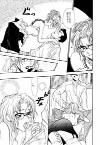 (C55) [Komansha] Meiinkei Cokan Winter '98 | Tomahawk Cokan (Detective Conan)