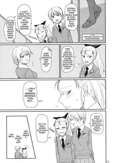 Atsui Koucha de Tea Time | Tea Time with a Hot Black Tea