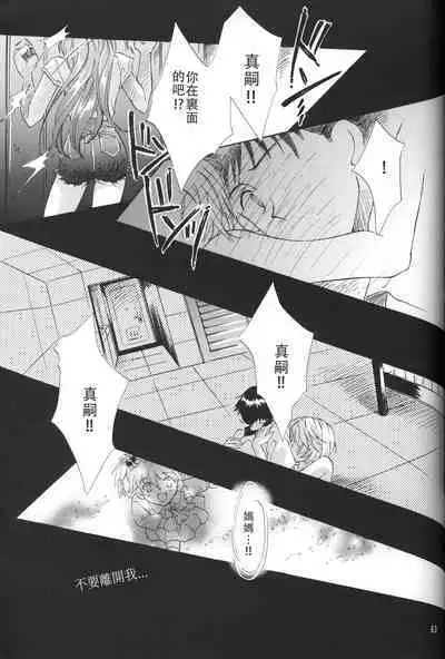 WHEELS OF FORTUNE Episode 0:6