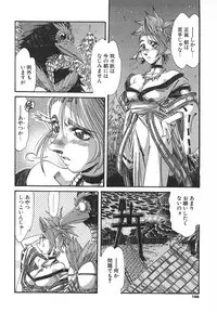 [Addis Abeba] Kaiki Nisshoku