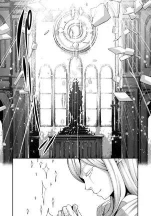 Iseaki Kitanode Sukebe Skill de Zenryoku Ouka Siyouto Omou