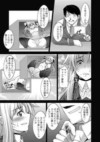 [Manamagu (zen9)] Shiawase no Daishou (Mahou Shoujo Lyrical Nanoha) [Digital]