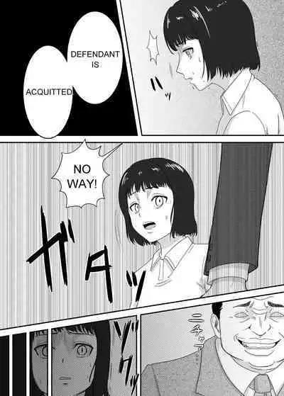 Kuro no shinshoku 2～Black Venom～ English Version