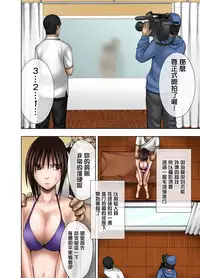 [Crimson (Carmine)] Crimson Massage 4 [Chinese] [清純突破漢化]