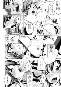 (COMIC1☆9) [Bizen Dorobune Koubou (Bizen Dorobune)] Ase no Niau Sougoukakutouka ga Shotakko to Love Love H Suru Hanashi (Dead or Alive)
