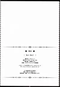 [Primal Gym (Kawase Seiki)] Best Shot! (Super Sonico)