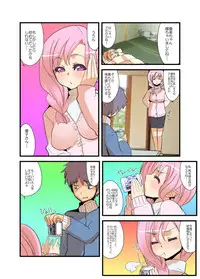 [Fujishima Sei1go] Yarechau! Moshimo Channel