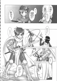 [Anthology] Raguero Offline (Ragnarok Online)